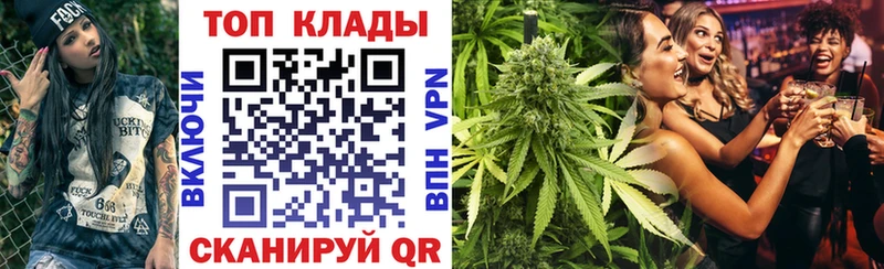 Купить Псилоцибиновые грибы Меф мяу мяу Конопля КОКАИН Снежинск
