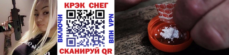 Купить  Снежинск  Cocaine Перу 