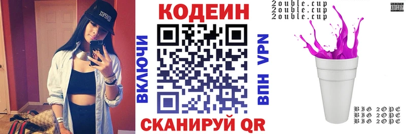 Купить закладки  Снежинск  Кодеиновый сироп Lean Purple Drank 