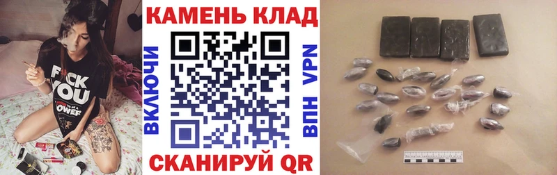 Купить закладки  Снежинск  ГАШ гашик 