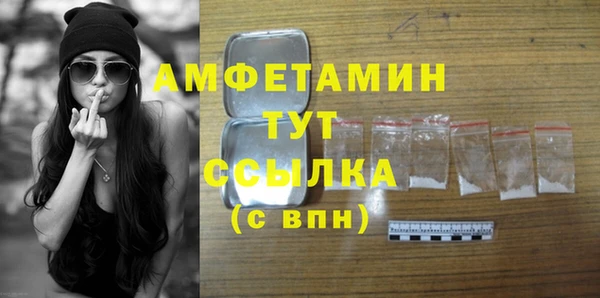 mdma Дмитров