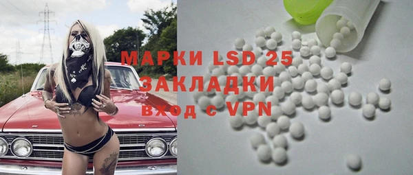 mdma Дмитров