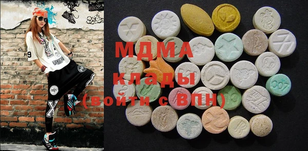mdma Дмитров