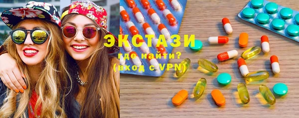 mdma Дмитров