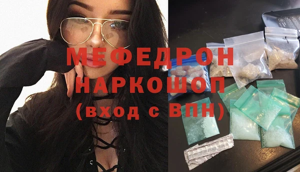mdma Дмитров