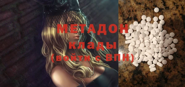 mdma Дмитров