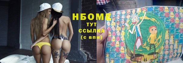 mdma Дмитров