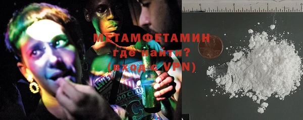mdma Дмитров