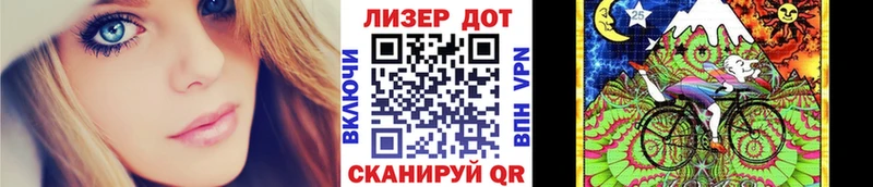 Купить где  Снежинск  Марки N-bome 1,5мг 
