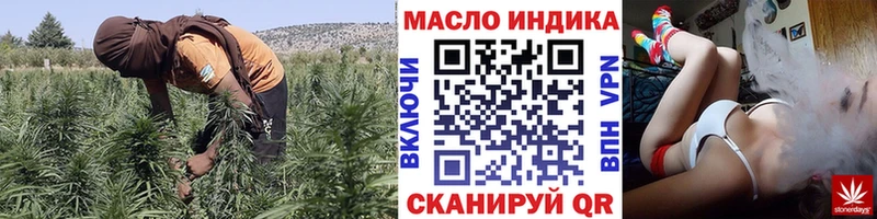 Купить закладки  Снежинск  Дистиллят ТГК гашишное масло 